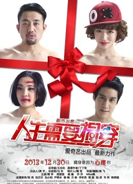 动漫博主蠢沫沫 &#8211; 黑兽 [40P-620MB]